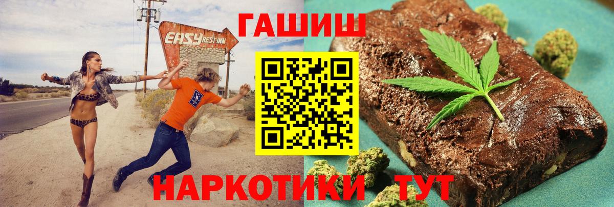Гашиш индика сатива Нефтекумск