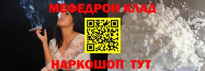 прущие грибы Жуковский