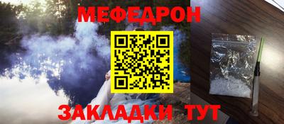 синтетический гашиш Донской