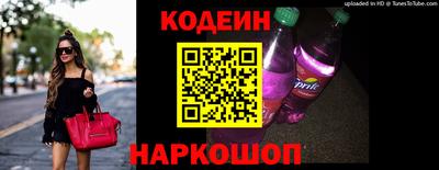 спиды Заволжье