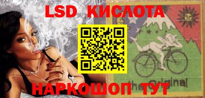спиды Заволжье
