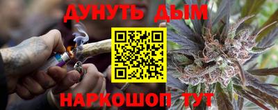 синтетический гашиш Донской