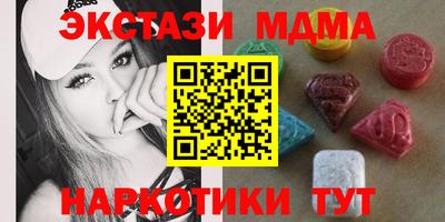 синтетический гашиш Донской