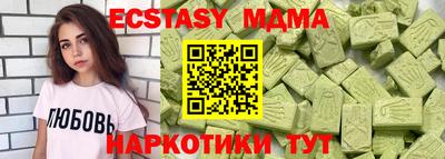 спиды Заволжье