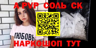 синтетический гашиш Донской
