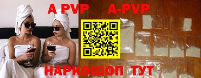 прущие грибы Жуковский