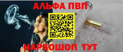 спиды Заволжье