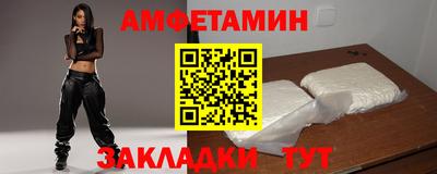 прущие грибы Жуковский