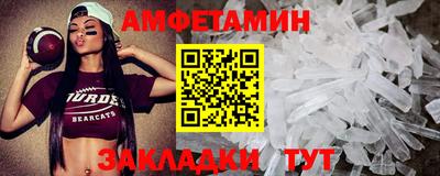 прущие грибы Жуковский