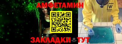 спиды Заволжье