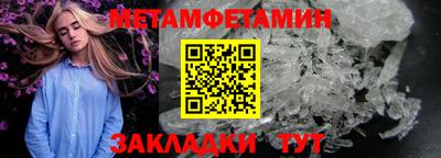 метадон Заводоуковск