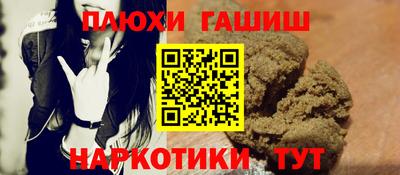 спиды Заволжье