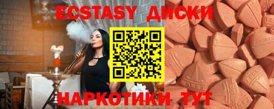 спиды Заволжье