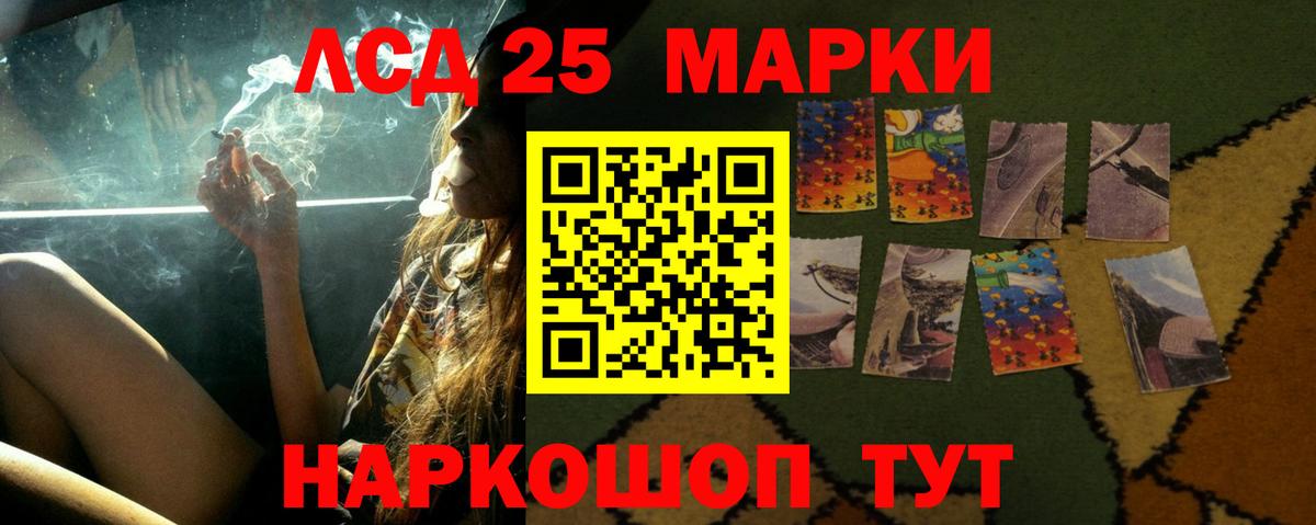 LSD-25 экстази ecstasy  Вход с VPN  Нефтекумск  ссылка на мегу как зайти  Лсд 25 экстази ecstasy  Лсд 25 экстази 