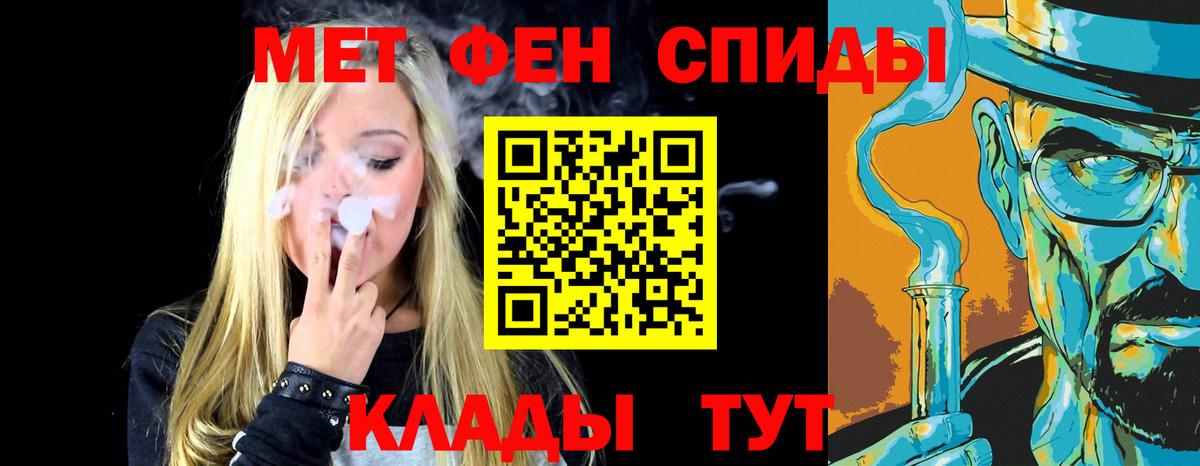 Метамфетамин винт  Вход с VPN  Нефтекумск 