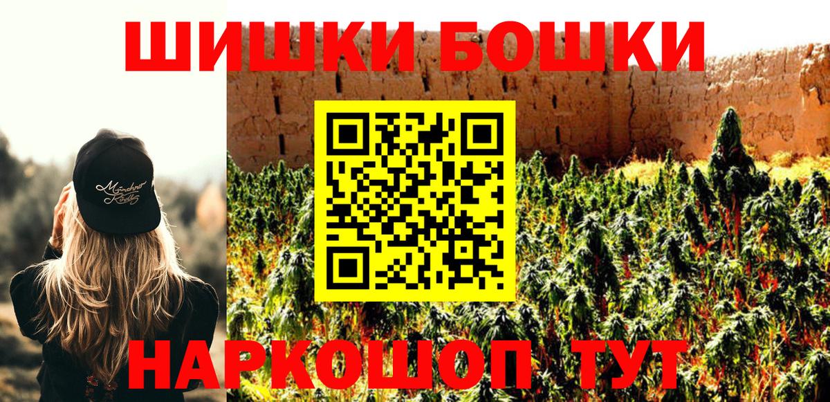 Марихуана гибрид  МАРИХУАНА планчик  Канабис Ganja  Вход с VPN  Нефтекумск 